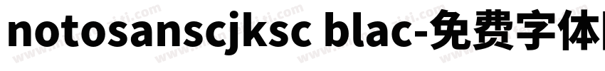 notosanscjksc blac字体转换